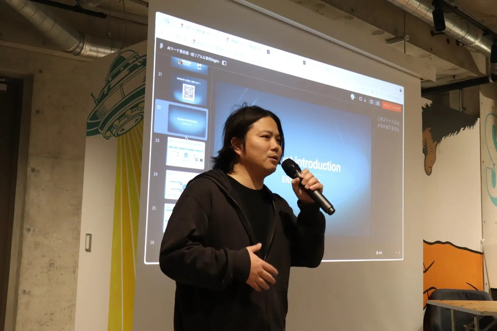 ENSORプロダクト紹介