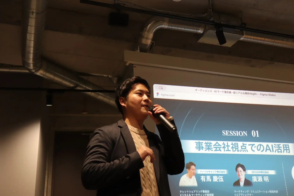 パネルディスカッション① モデレーター