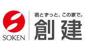 創建