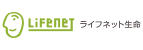 ライフネット生命
