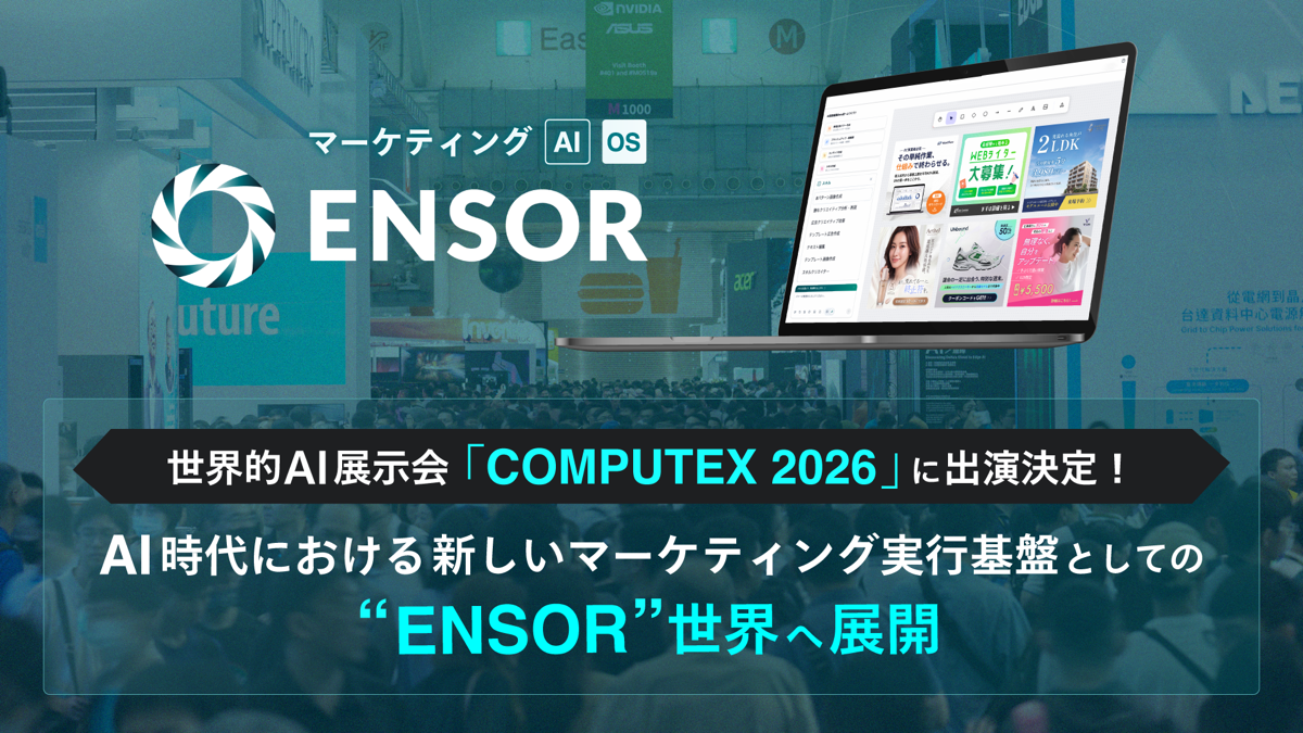 REHATCH to exhibit at global AI expo 