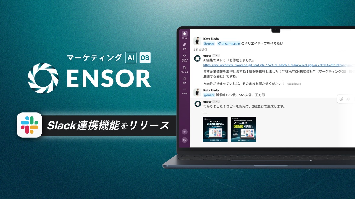 ENSOR releases Slack integration