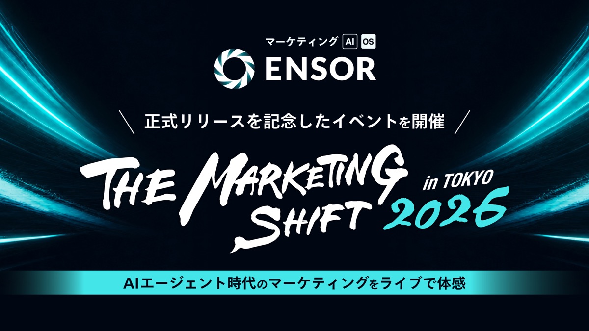 THE MARKETING SHIFT 2026 in TOKYO event commemorating the official release of Marketing AI OS ENSOR