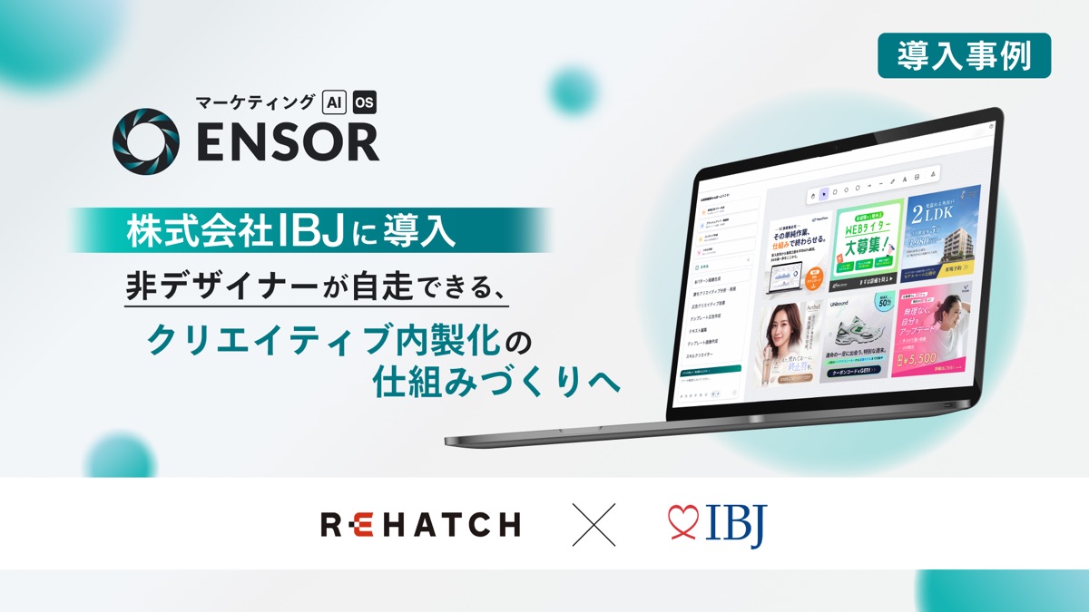 株式会社IBJ