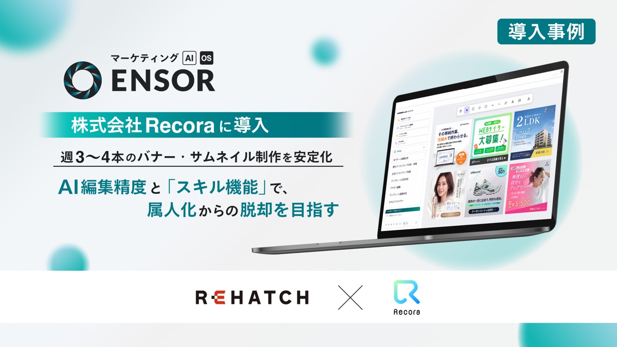 株式会社Recora