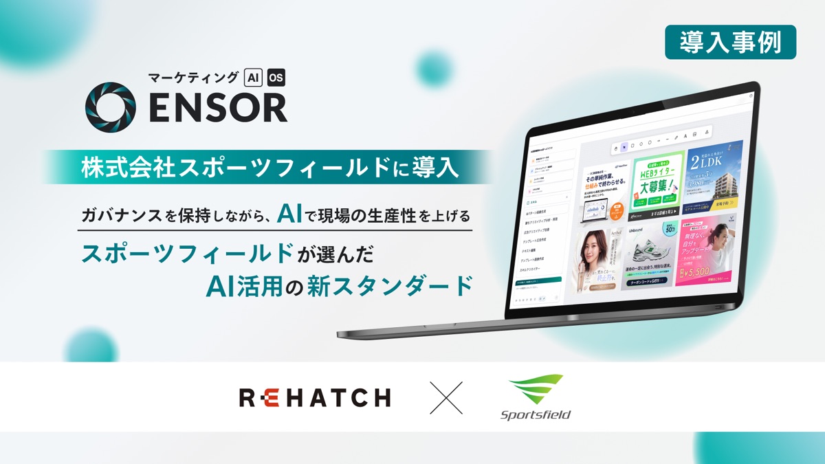 株式会社スポーツフィールド