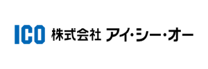 株式会社アイ・シー・オー